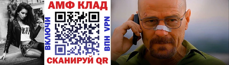 Амфетамин VHQ Весьегонск
