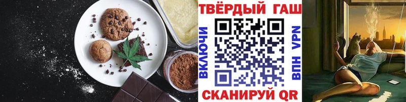 Еда ТГК конопля Весьегонск