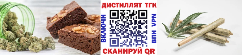 Canna-Cookies конопля  Купить где  Весьегонск 