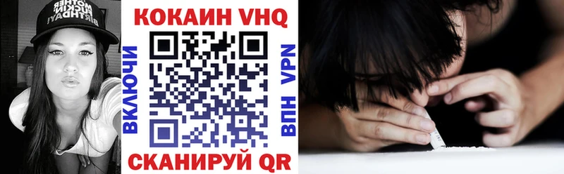 Кокаин Боливия  Купить закладки  Весьегонск 