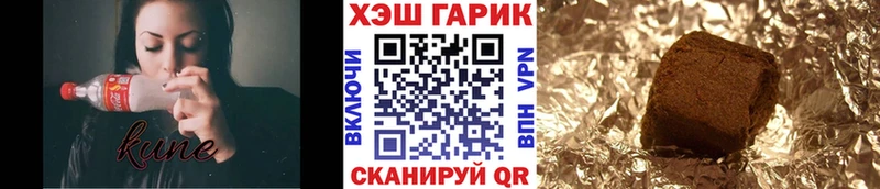 Купить закладки  Весьегонск  Гашиш hashish 