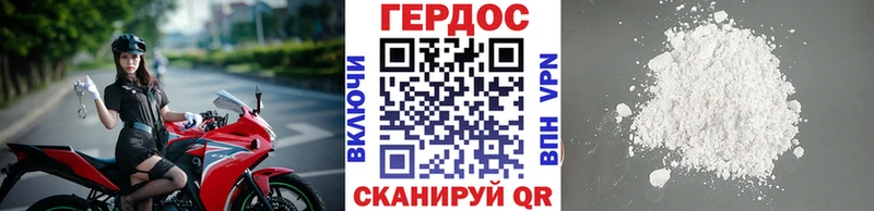 Купить закладки  Весьегонск  Героин афганец 