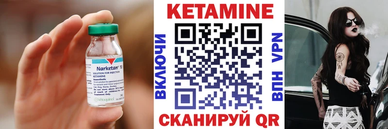 Купить закладки  Весьегонск  КЕТАМИН ketamine 