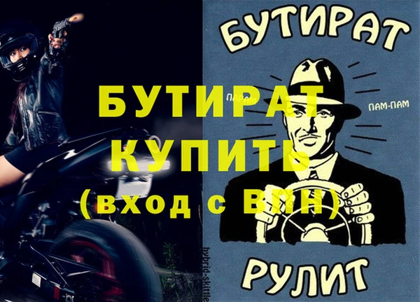 гидра Козельск