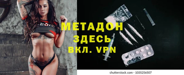 mix Слюдянка