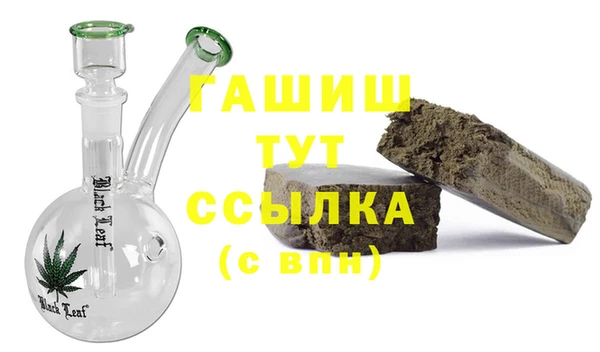 гидра Козельск