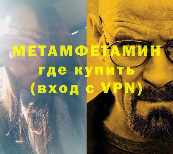 метадон Козловка