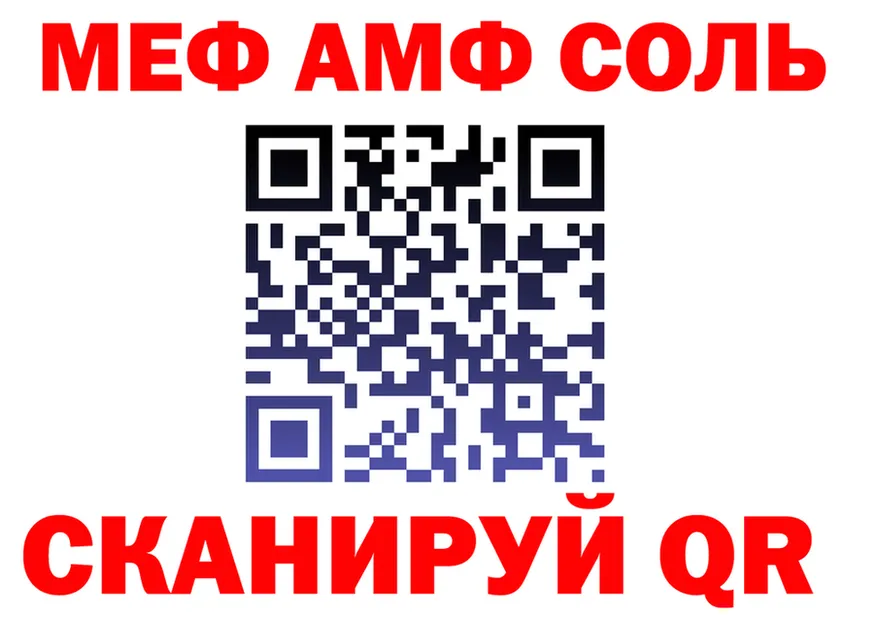 АМФ 97% зеркало сайты даркнета hydra Весьегонск
