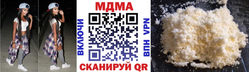 MDMA VHQ  Купить закладки  Весьегонск 