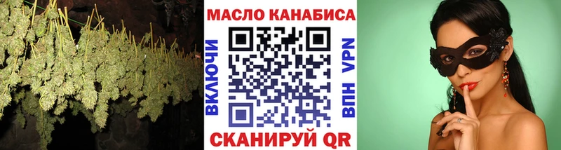 Дистиллят ТГК Wax  Купить где  Весьегонск 