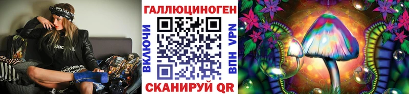 Купить  Весьегонск  Псилоцибиновые грибы мухоморы 