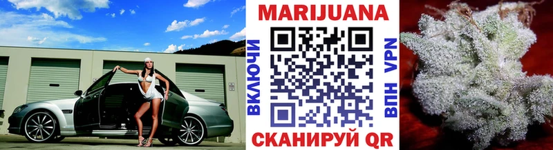Купить  Весьегонск  Канабис AK-47 